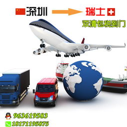 三、 汽车零担运输的报价机制