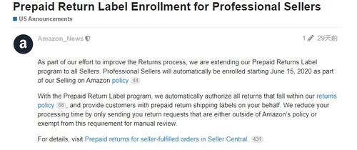 一、 Cdiscount退货物流的严格要求与成本考量