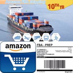 五、 亚马逊FBA海派与卡派服务解析