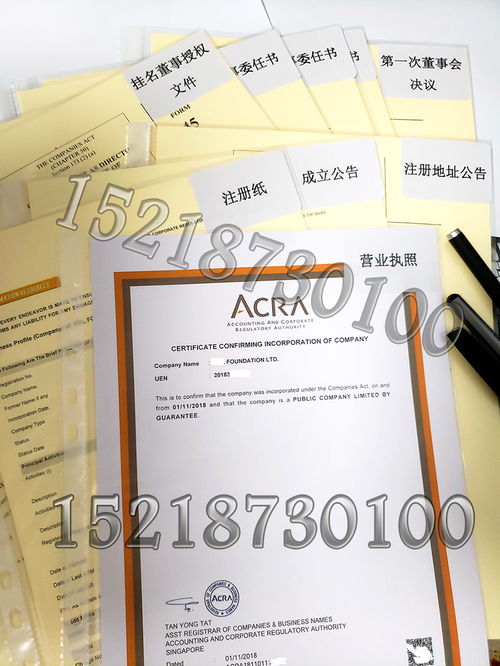 五、 便捷的注册流程，快速成立公司