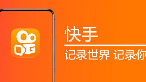 一、快手短视频如何赚钱？