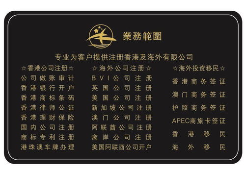 专业机构提供一站式解决方案， 助力企业顺利开展业务