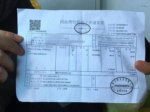 商业发票与申报价值填写策略