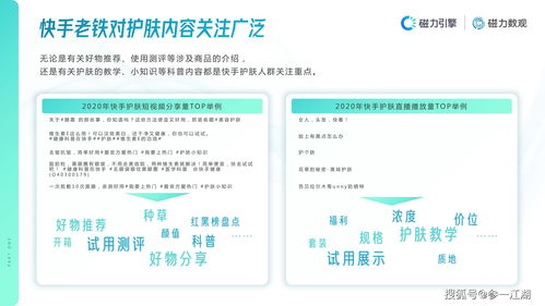 一、 入驻要求及限制情形