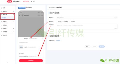 一、 笔记引流的合规性解析