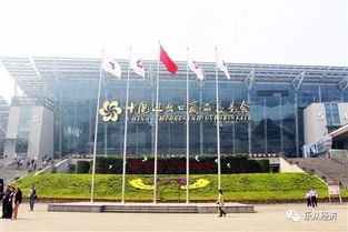 1. 对外贸易渠道