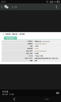 一、 版权问题的严正提醒