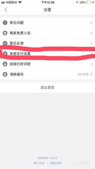 2. 进入“个人中心”