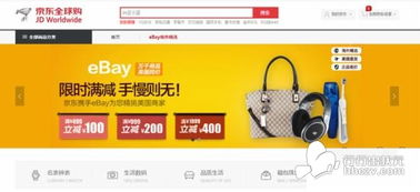 商品搜索页主图与商品详情页主图的关系