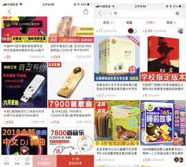 警惕假冒伪劣， 确保购买平安