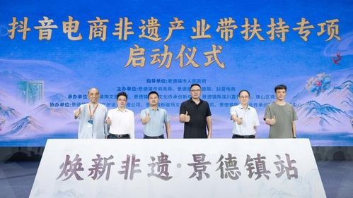 多元互动， 达人直播助力非遗传承