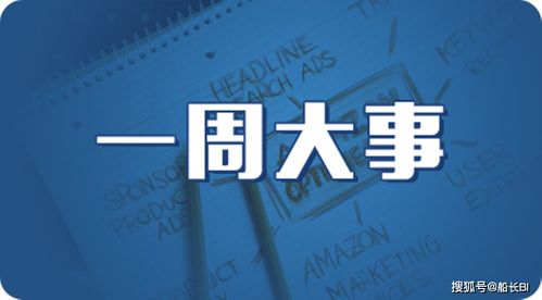 访问亚马逊官网， 领取优惠券的第一步