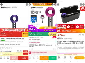 拼多多618活动概览