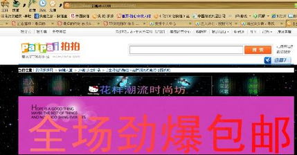 淘宝女装代销的优点与风险