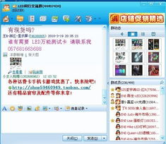 二、淘宝推广代理赚钱吗