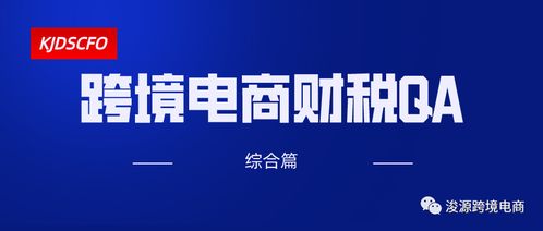 一、问答板块在跨境电商中的重要性