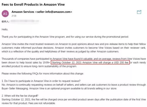 动作四：Vine计划收割高质量评论（避开早期差评灾难）