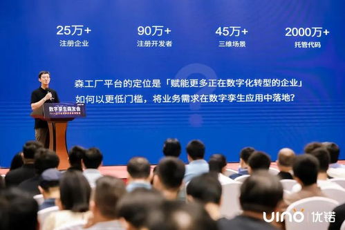 采访合作商户， 畅谈加入天猫好房的理由