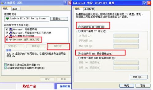 1. 错误代码105：卡片过期