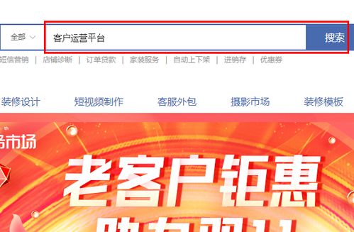 1. 提升商品质量和服务水平