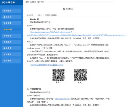 一、 淘宝客补单概述