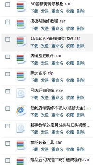 第二步：办理网银和实名认证
