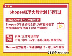 3. 直播功嫩梗新或维护