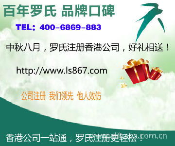 律法框架与国际盟约