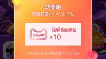 三、如何提前了解红包结束时间