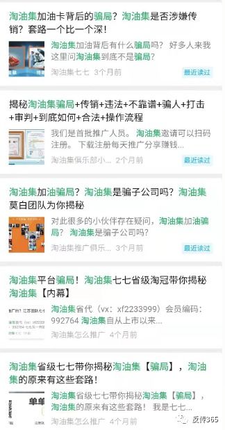 二、 淘特推广如何挣钱