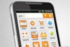 鲁班到家：揭秘淘宝手机端首页尺寸的秘密