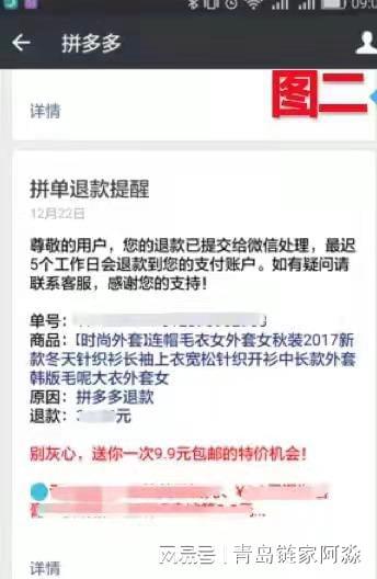 三、 进阶策略：怎样利用工具实现自动化的地址同步？