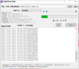 1. 季节性产品的流量下降
