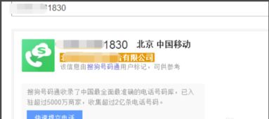 1. 疑似云标签打标情况