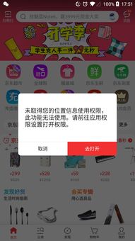 一、 直播权限申请入口：如何快速找到申请通道