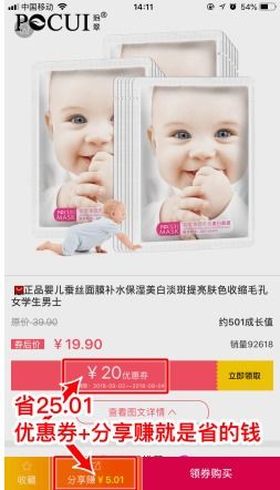 优惠券发放数量与数据分析