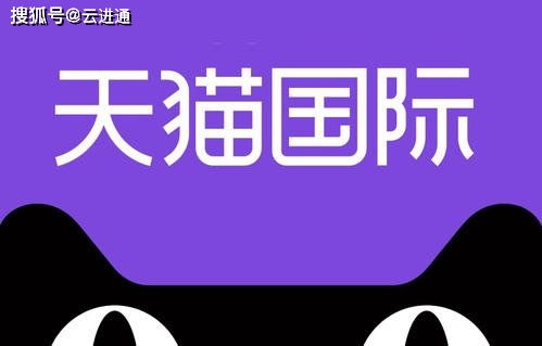 618大促， 海外品牌成交额翻倍