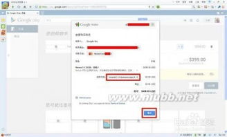 二、 店招设计的基本步骤