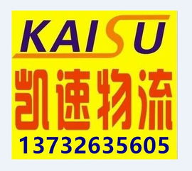 活鱼零担运输：机遇与挑战并存