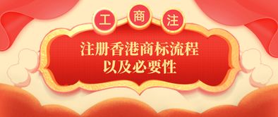 注册美国商标的必要性