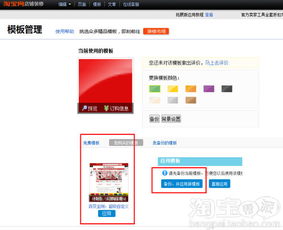 五、 注意事项，确保装修效果完美