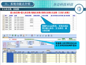 云计算平台：数据共享的强大助力