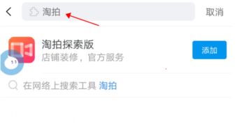 一、 了解千牛中的月销量和总销量