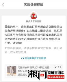 1. 商家主动关闭的原因