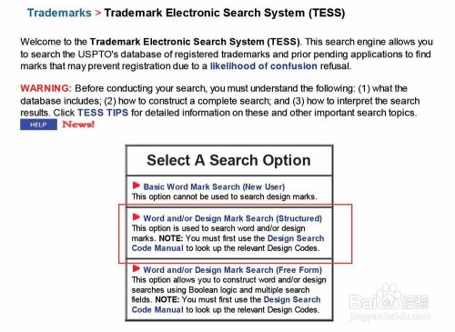 美国公司注册的基本律法框架