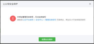 三、 点击“马上入驻”