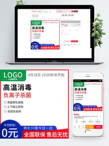 一、 淘宝店铺活动倒计时的必要性