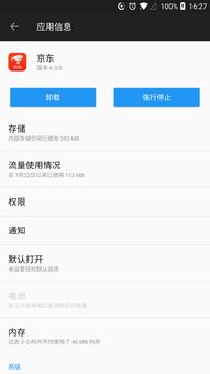 三、 直播权限申请资料：准备齐全，助力申请顺利同过