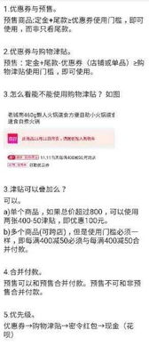 1. 购物津贴Yi过期