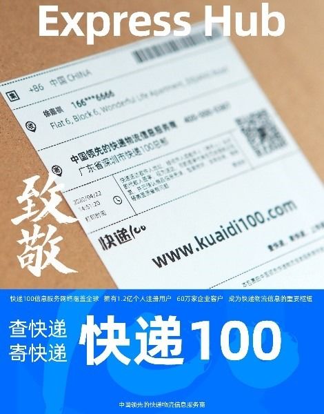 二维码过磅单的应用与电子磅单的管理